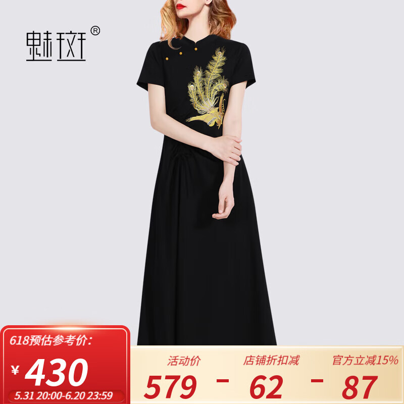 魅斑新中式国风连衣裙女夏季2024年新款高级感气质复古修身小黑裙 黑色 XL
