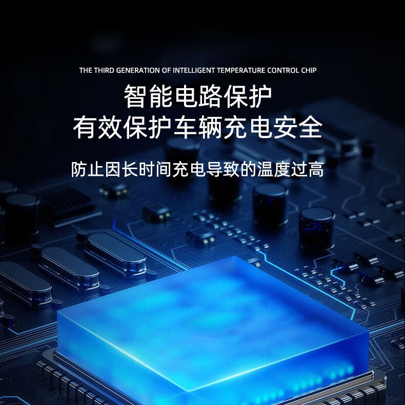 特顾森小鹏MONA M03充电枪随车充电器 新能源电动汽车充电器 家用免接地宝国标七孔通用充电枪 小鹏MONA M03 3.5KW/16A 【基础款】3米