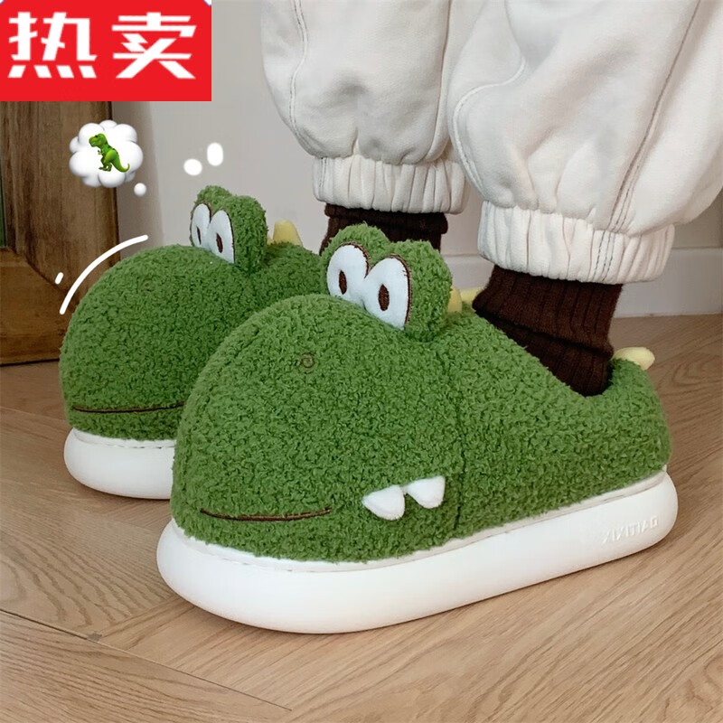 lvtata)好看的细细条男女加绒包跟室内鞋子居家卡通立体恐龙棉拖 绿色