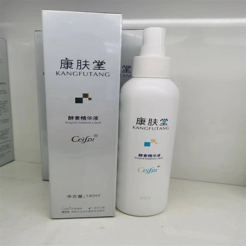 大药房官方直售康肤堂酵素精华液ceifpt140ml 舒缓修护补水 缓修护