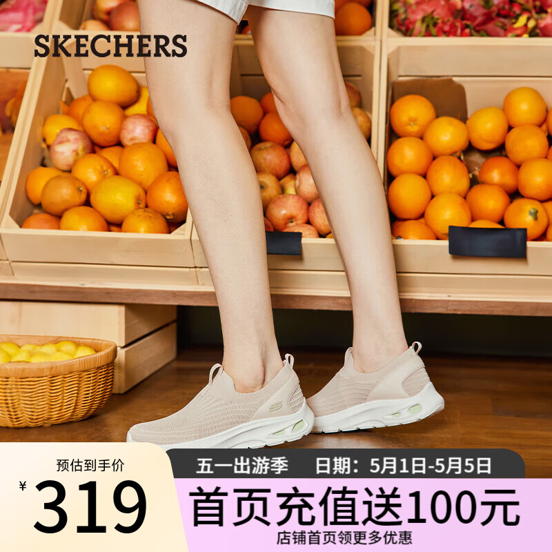斯凯奇（Skechers）女鞋夏季透气运动鞋子女一脚蹬健步鞋