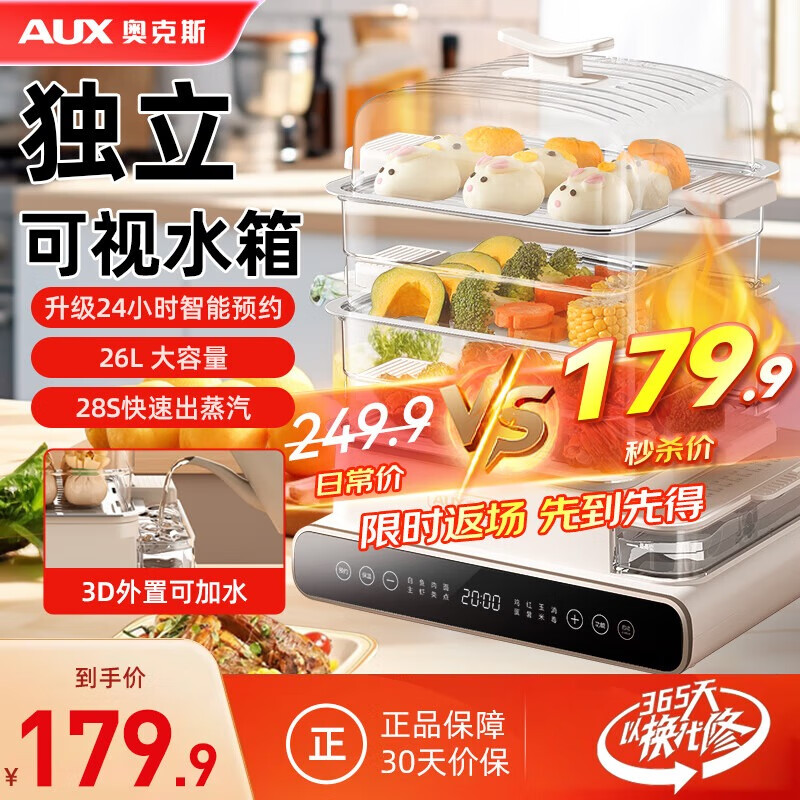 ���������������������๦�ܵ�����������������������;��������������ˮ�� �����ü�ˮ���������������ԤԼ26L