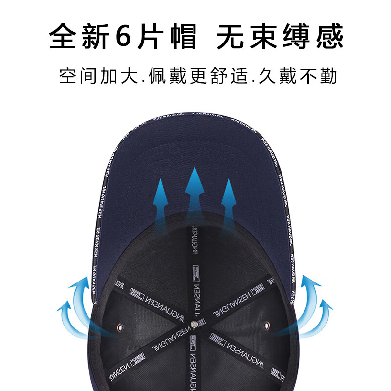 金冠森大头围帽子男新款鸭舌帽秋冬潮牌硬顶棒球帽加大加深 黑色 M 52-56CM头围可条调节