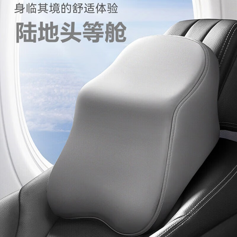 铂呐苓汽车头枕腰靠套装太空记忆棉车用座椅子靠背垫枕头办公腰垫 头枕腰靠套装 深灰色