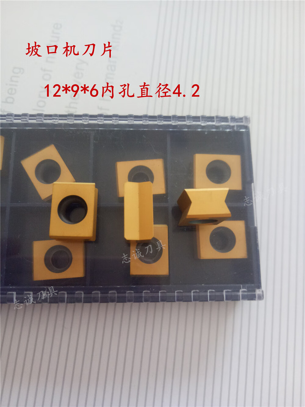 坡口机刀片涂层手持式曲线坡口机刀片21*8.5*6 12*9*6 12*9*6