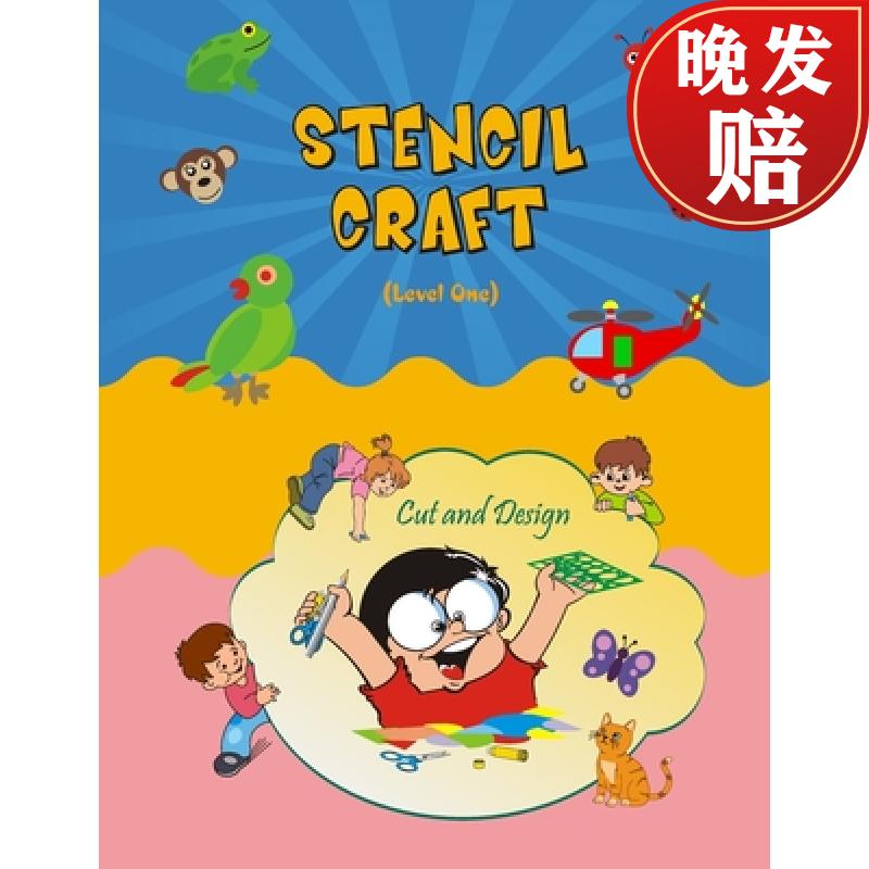 【4周达】stencil craft - level one: stencil designs, stencil