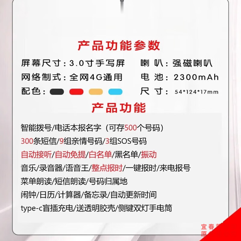 YUCUP华为机通用手写老年人手机5g全网通2025新款老人专用手机大屏老人机超长待机 经典黑 昆仑玻璃抗砸屏/震动/白名单 4G+全网通版 可用移动联通电信4G5G电话卡