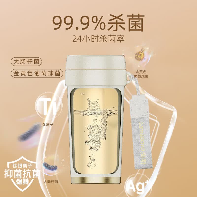 尚明(SAMADOYO)保温杯咖啡杯钛银内胆直饮可拆洗送女生旋转式便携送礼物2026新款 粉色500ml