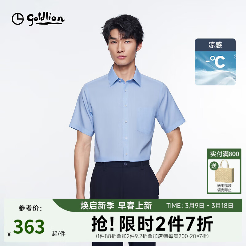 ����������ɹ/���С������¿��������������Ứ�����UV��װ���� ��ɫ-35 S (165)