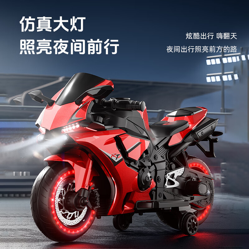 孩儿乖儿童电动车摩托车大号宝宝玩具车可坐大人双人3-17岁男女三轮摩托 3-14岁白色12V+脚踩加速+塑料轮