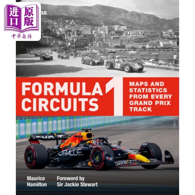 一级方程式赛道 每一个大奖赛赛道的地图和统计数据	Formula 1 Circuits 英文原版 Maurice Hamilton 中商原版怎么样,好用不?