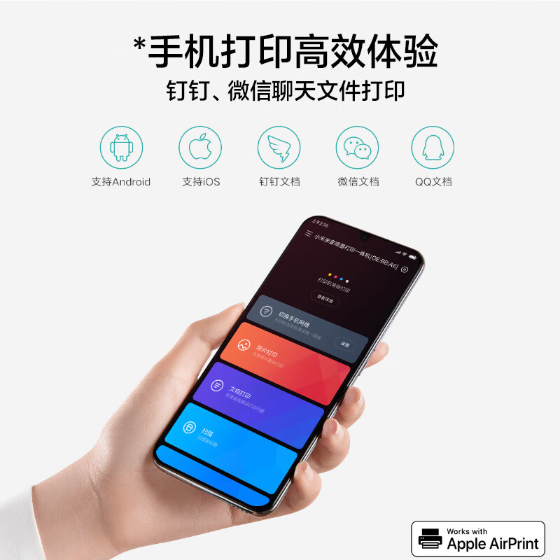 �׼�С�ף�MI���׼���īһ���ӡ�� С�ͱ�Я���ð칫��ӡ��ӡɨ��๦��һ��� С���׼���ī��ӡһ���