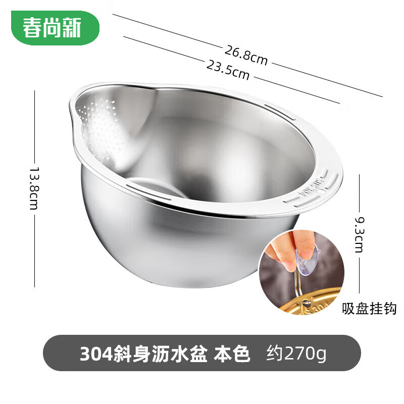 ABDT淘米箩不锈钢 304不锈钢淘米盆洗菜盆厨房沥水篮洗米筛 原色