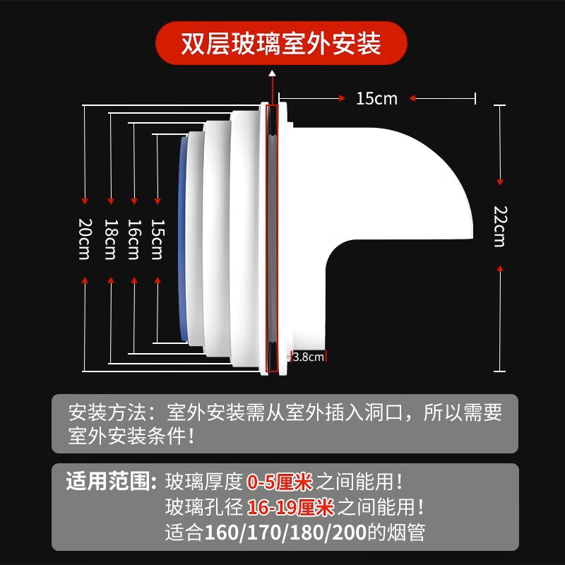 普湃抽油烟机止逆阀 家用烟道止回阀防风帽排气口出风罩玻璃窗用室内