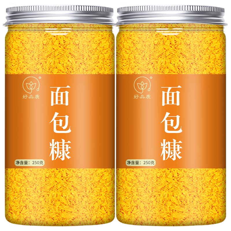 碧康达面包糠油炸香酥裹粉烘焙黄面包糠白面包糠 黄面包糠1罐+白面包糠1罐