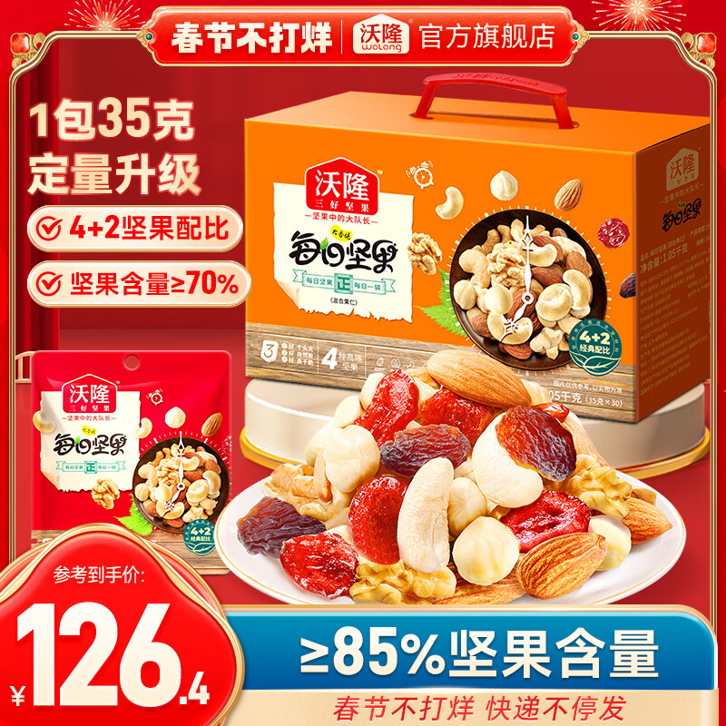 ���ڲ�������¡ÿ�ռ��ר����  ���������ϸɹ����и���ʳ���������������� ��4+2ȫ����ȡ�1050g�����