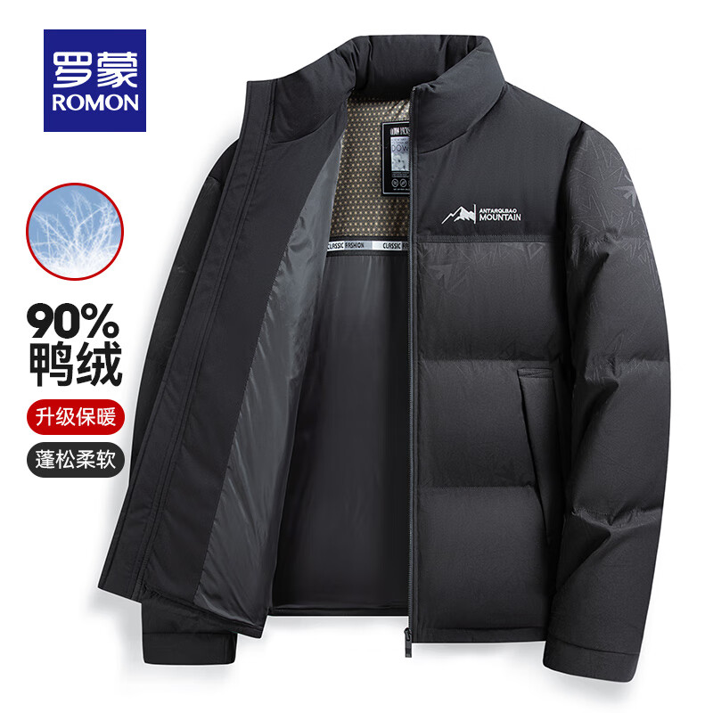 罗蒙【充绒高达200g】短款立领加厚羽绒服男冬季中青年保暖宽松面包服 5Y010806Y黑色 【立领高充绒】 L 175 【建议120-135斤】