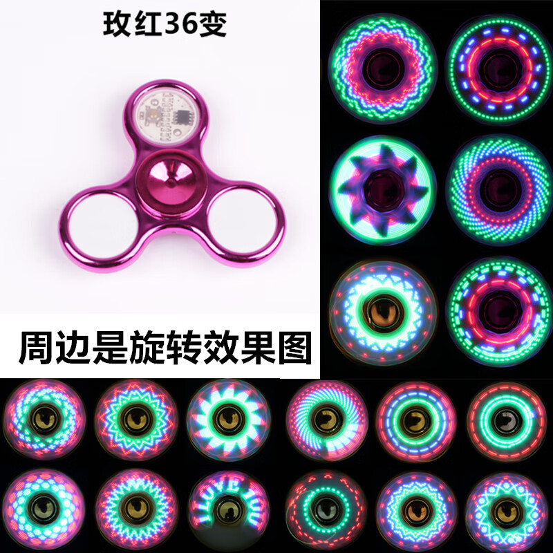 好沐音(haomuyin)彩菊陀螺指尖陀螺七彩课上聊发光手指水晶陀螺男旋转