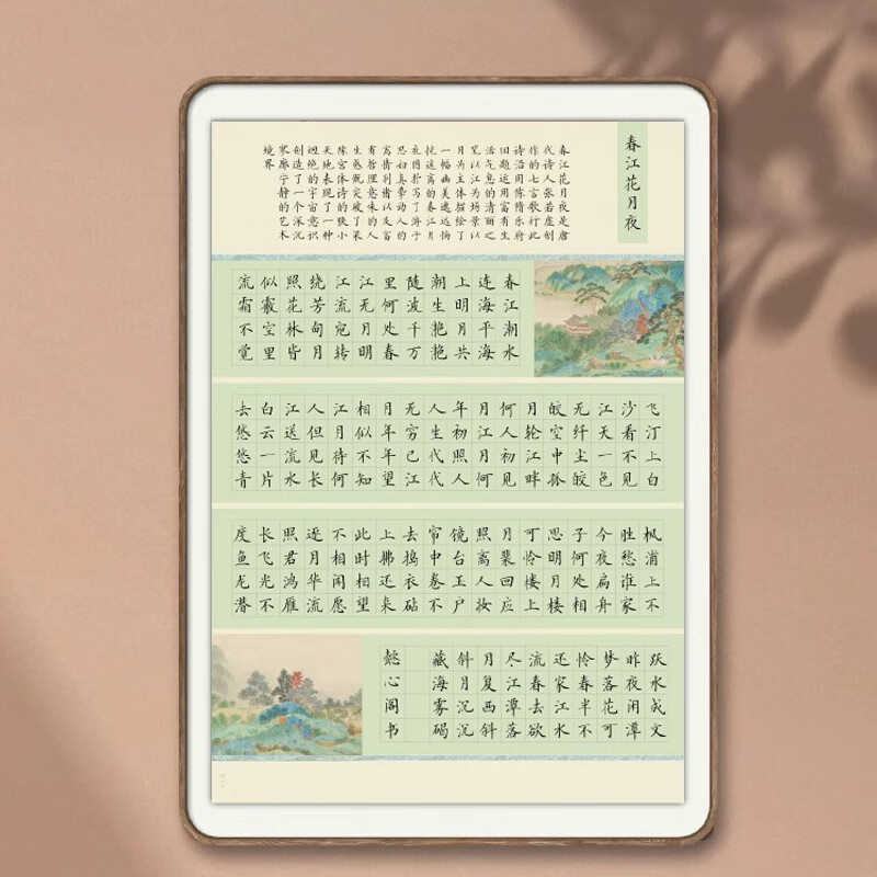 兰衍 a3书法作品纸比赛专用 方格书法纸本书写纸 硬笔书法作品纸 薄荷