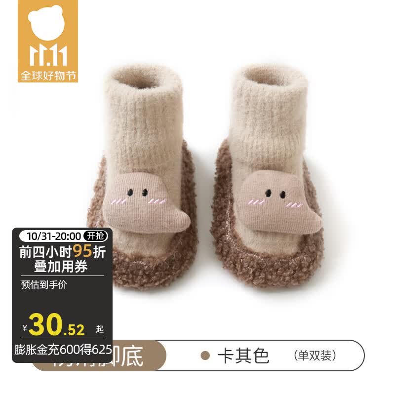贝肽斯婴儿步前鞋0一3月地板袜初生宝宝袜子春秋防滑隔凉秋冬鞋袜 卡其（秋冬款） M码 适合6-12月属于什么档次？