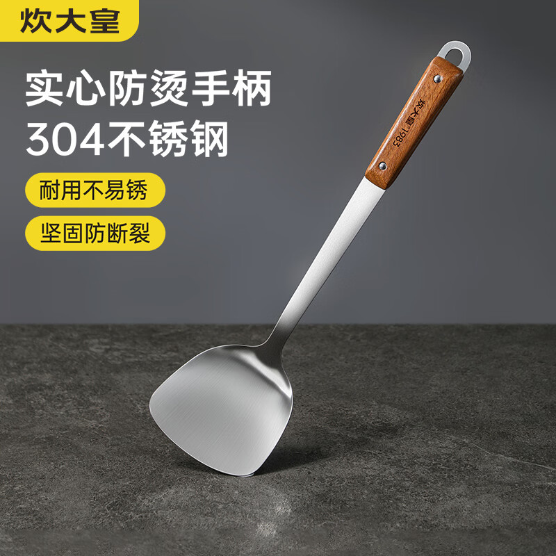 京东家具日用 2023-12-26 - 第18张  | 最新购物优惠券