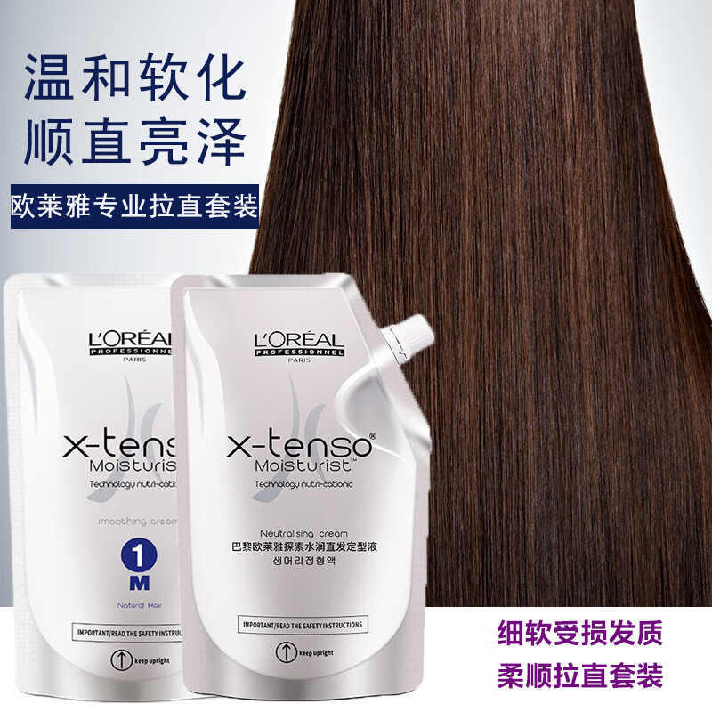 欧莱雅(loreal) 探索水润烫发膏拉直软化剂热烫卷发离子烫柔顺直发膏