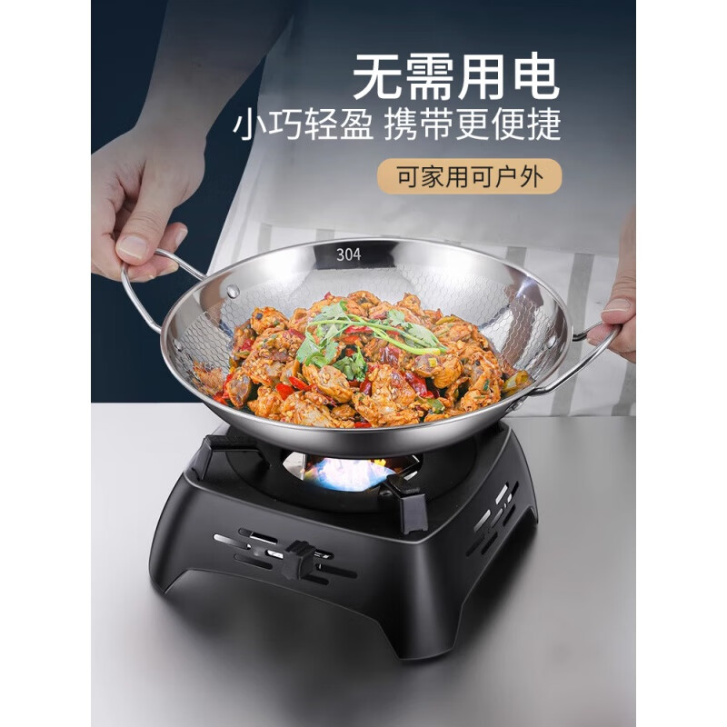 MDNG户外炉具煮茶固体酒精炉子小火锅家用商用便携酒店干锅炉灶底座 黑色搪瓷酒精炉【单炉】