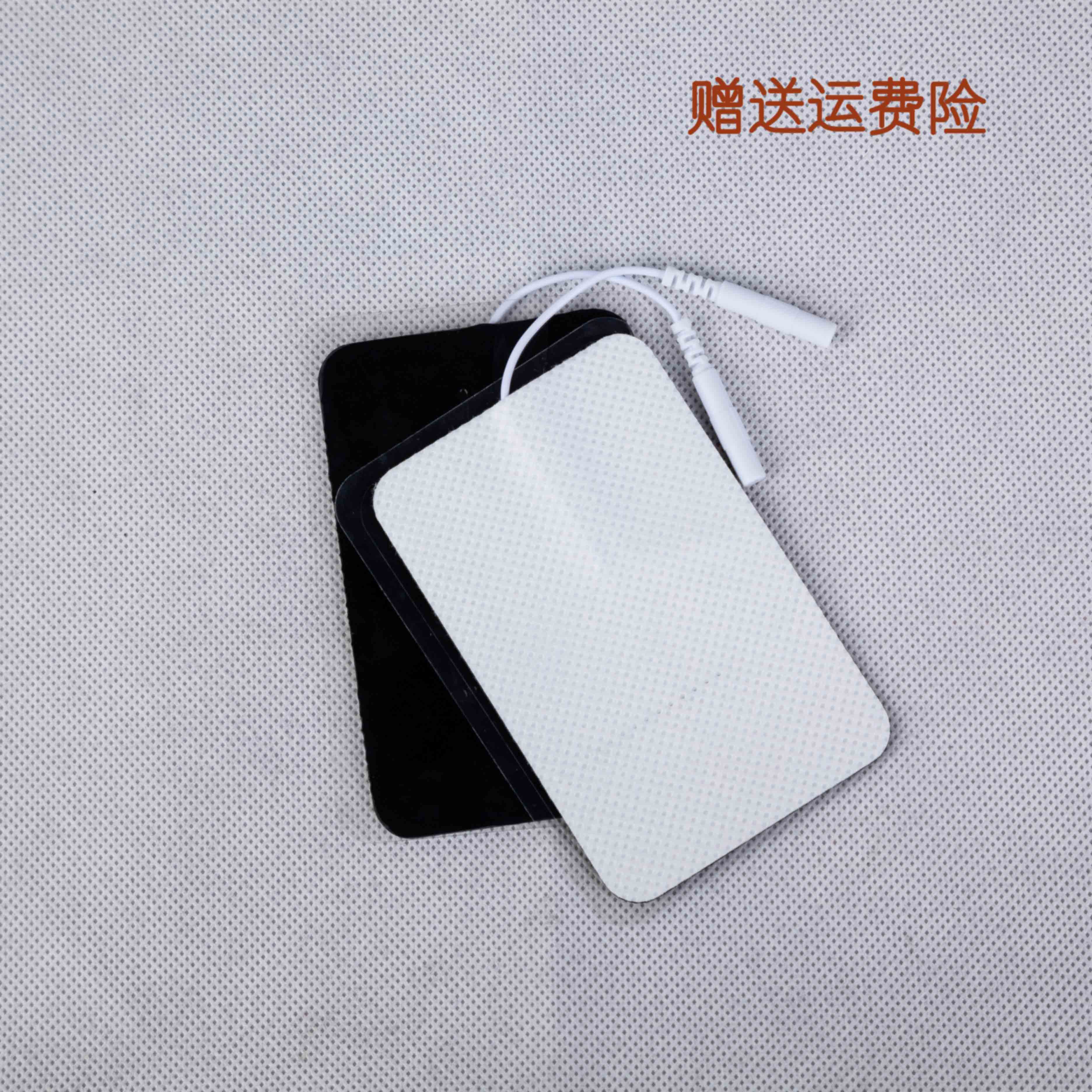 治疗仪通用配件理疗仪电极贴片穴位按摩电疗仪电极片小黑夹粘 不织布6