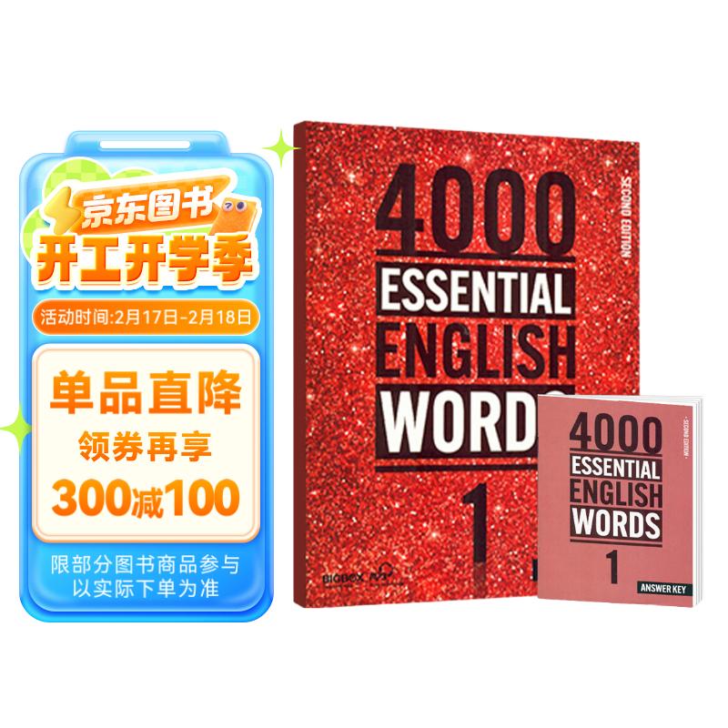 进口原版2022新版 4000Essential English Words 1级常见词英语小学单词教辅书剑桥雅思核心词汇初级4000词典?[平装]图书开工开学季