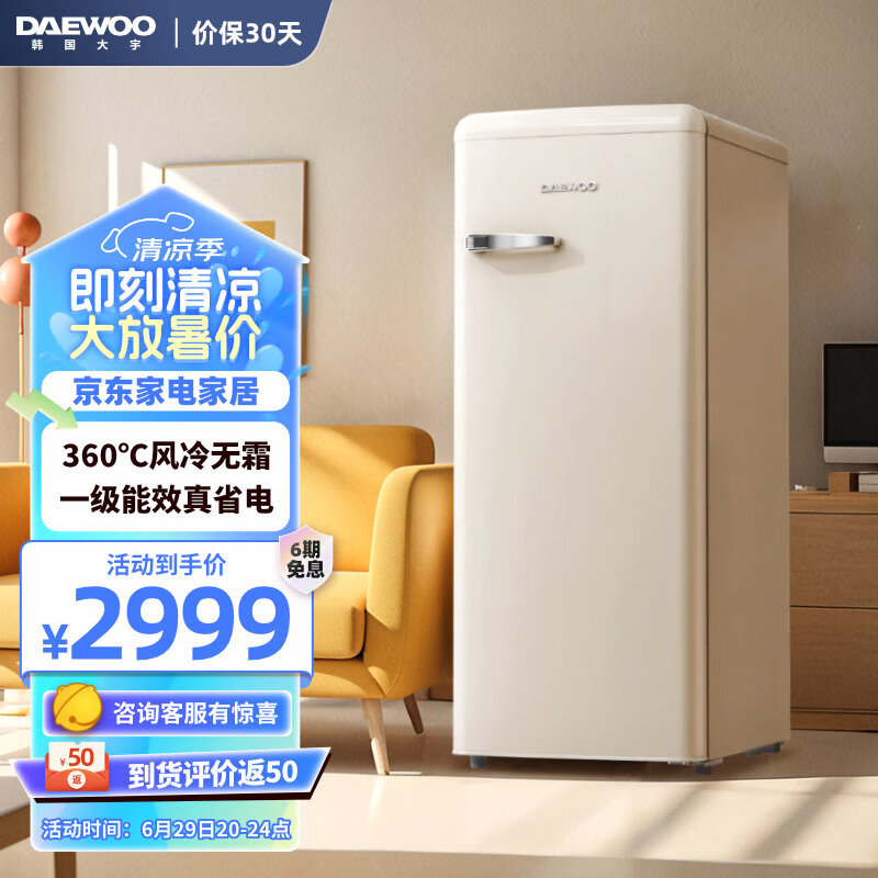 DAEWOO120ôСʽһЧع BD-120WDYA Ͱ2889Ԫ