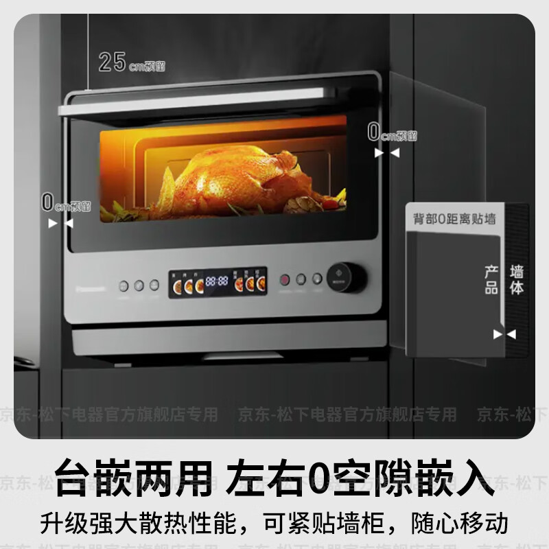 £Panasonicʳ¯΢¯΢ըһ һЧ ˫+΢ըDS593259.2Ԫȯ