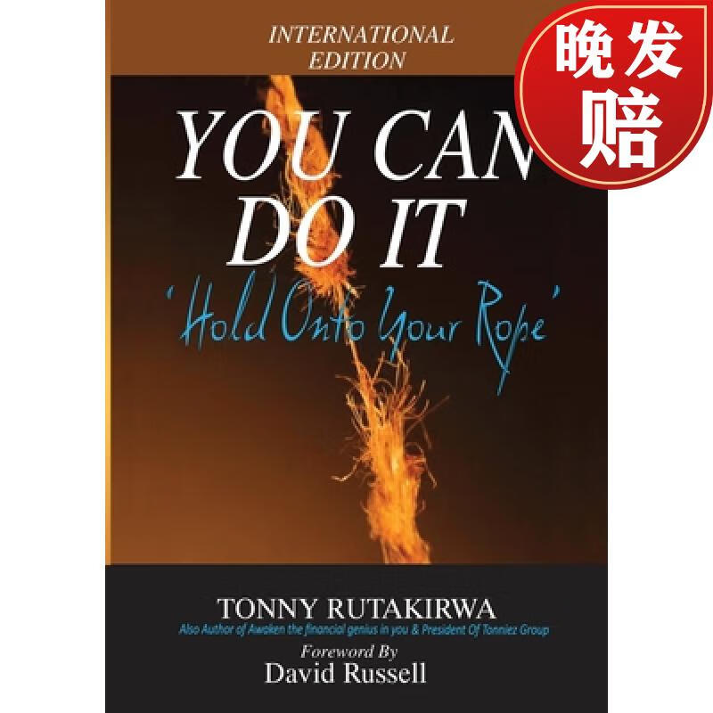 【4周达】you can do it