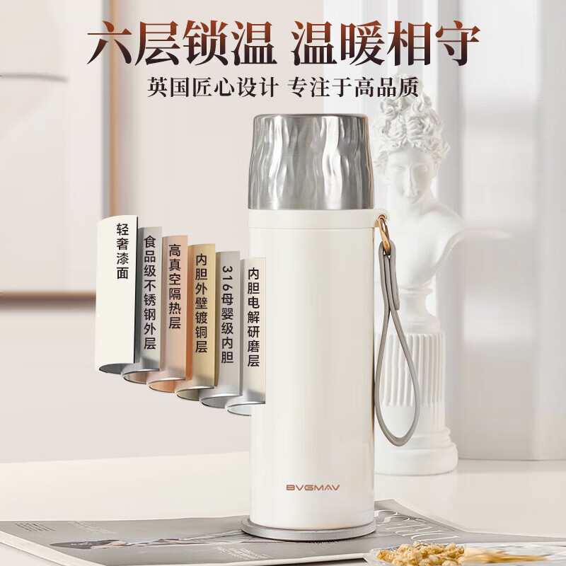 宝威玛(BVGMAV)保温杯男女大容量316不锈钢水杯子便携商务车载泡茶杯礼物高档 500ml 清雅绿