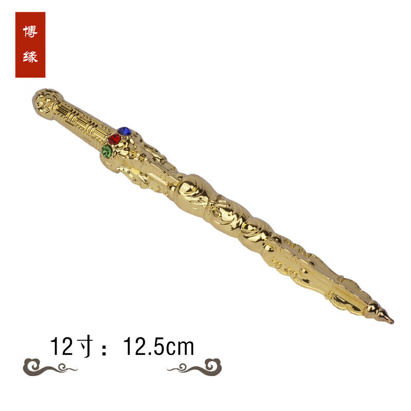 韦陀菩萨降魔杵金刚杵佛像合金法器佛像兵器金刚宝杵配件 12#-金刚杵