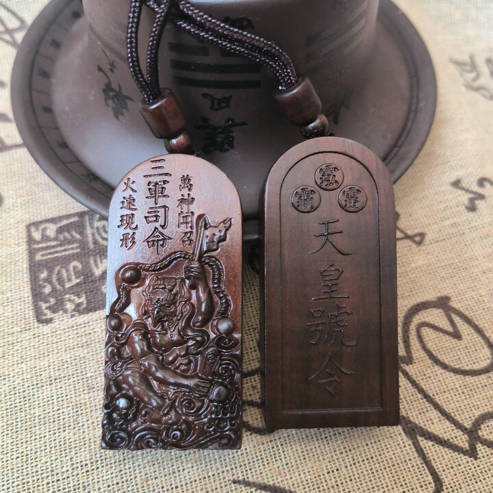 银驾玉化枣木雕刻雷震子小令牌天皇号令吊坠雷击枣木一体雷神吊坠