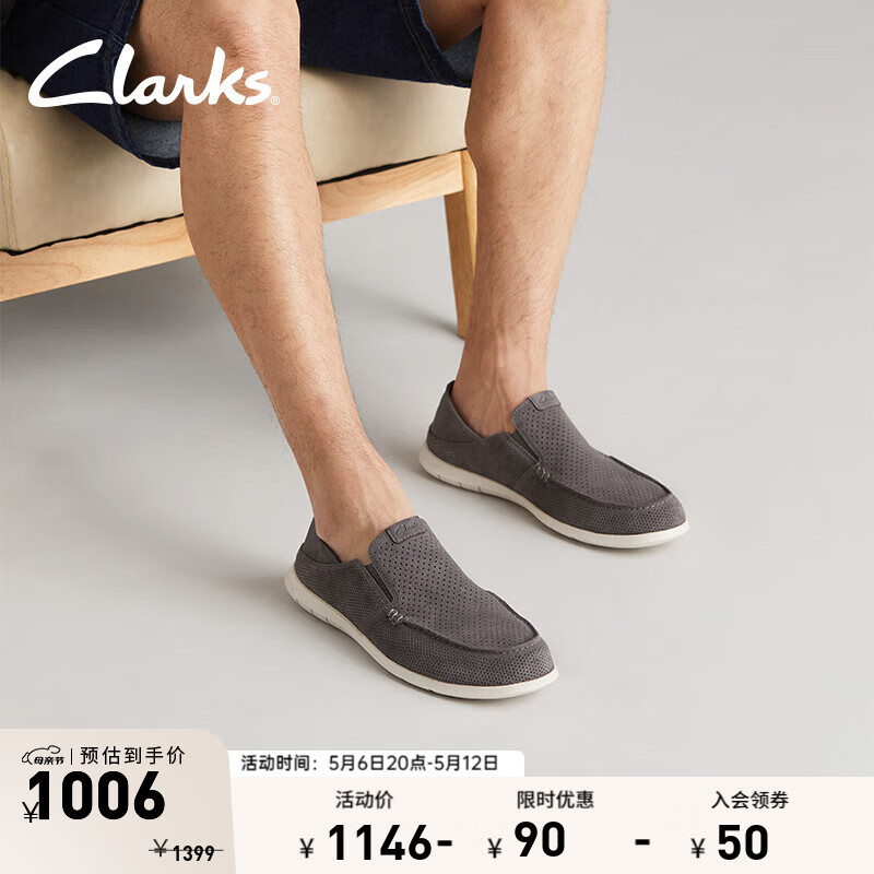 Clarks其乐舒履系列男鞋24新款透气懒人鞋简约舒适一脚蹬乐福豆豆鞋 深灰色 261769477 39.5