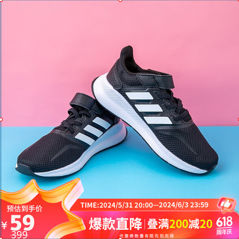 阿迪达斯 （adidas）儿童运动鞋跑步鞋青少年休闲鞋 黑白色 30.5码 