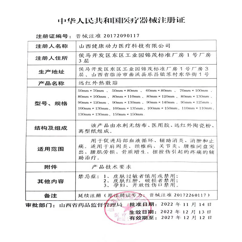 强生爽身粉婴儿新生儿童宝宝浴后干爽粉肌肤天然粉质细腻吸汗 爽身粉[100g/盒](新包装)一盒