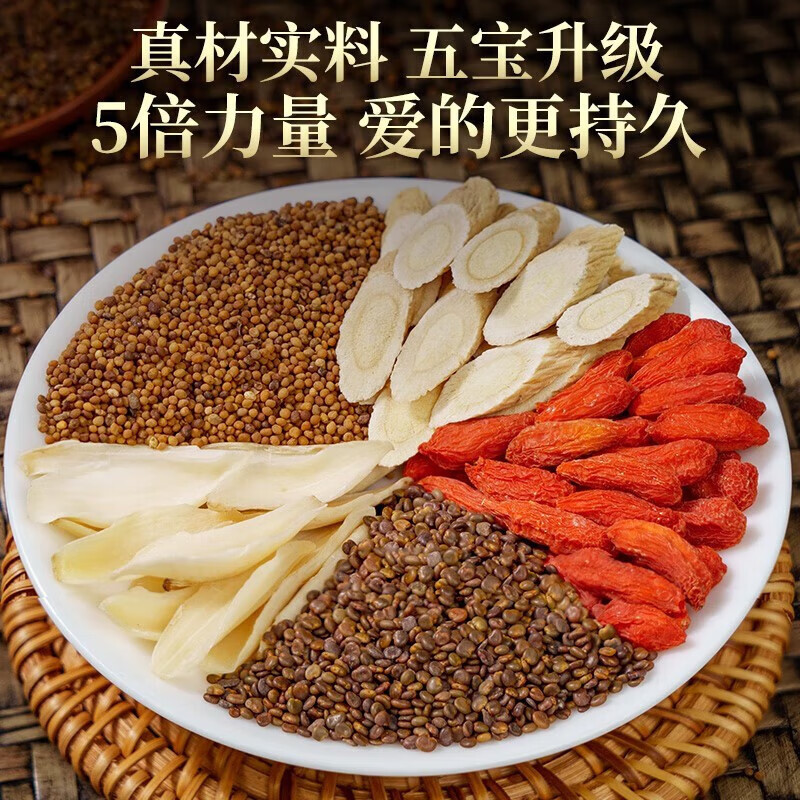 沙苑子菟丝子枸杞子黄芪百合组合茶男士四大名泡男人茶 [沙苑子菟丝子] 120包*10克