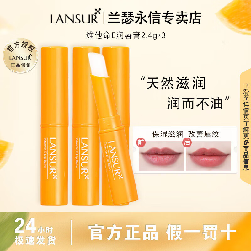 ���ڲ�������ɪ���ౣʪ���������ά�����ﶬ����Ʒ����ٷ����콢ͬ�� ����֧װ��02����