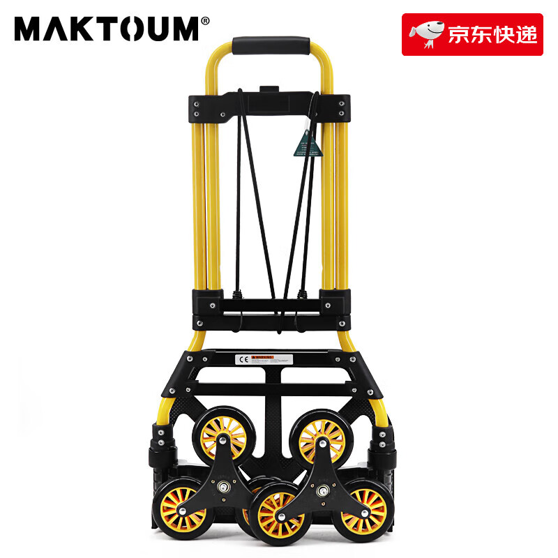 馬科途（Maktoum）爬樓梯手拉車家用折疊便攜上樓神器拉桿車小拖車行李車買菜購物 ZEN S8 Limited 黃色