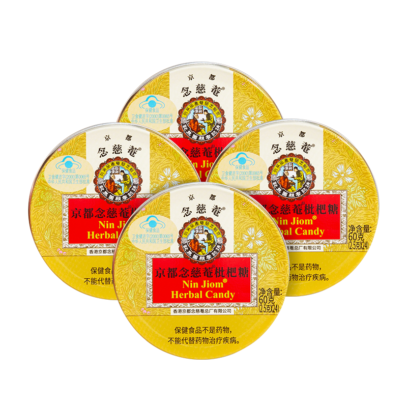 ��������C ������60g*4�� ����� �����������ʳƷС��ñ ̩������     64.75Ԫ