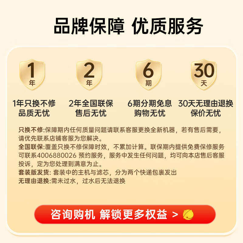 复旦申花净水器伴侣家用即热嵌入式管线机 餐边柜饮水机加热一体 自来水过滤器净水套装厨房嵌入式直饮水机 黑色嵌入式-接净水器