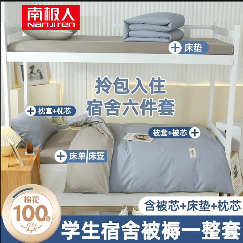 ���ڲ������ϼ���100%����ȫ�޴���������ѧ�����ᴲ�ҿ������ױ����ִ�������ȫ�� ǳ��+ɽ�ҡ�100%ȫ�� ���ޡ� 0.9m������������[��150*200����