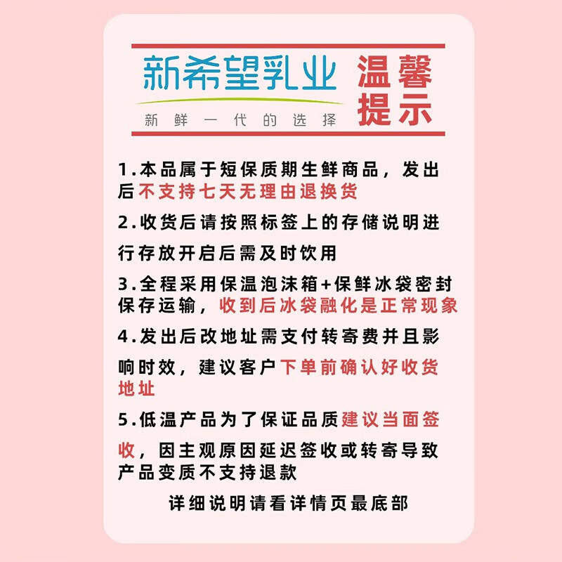 商品图片 9