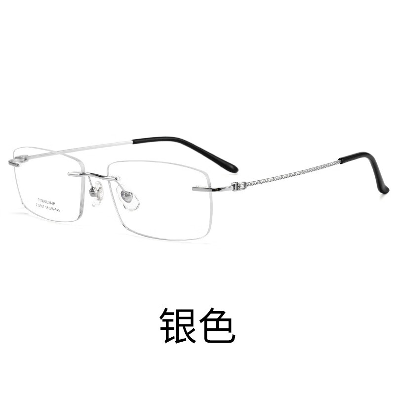 尚时尚商务超轻纯钛眼镜男女通用无框眼镜架复古百搭大脸眼镜架 银色