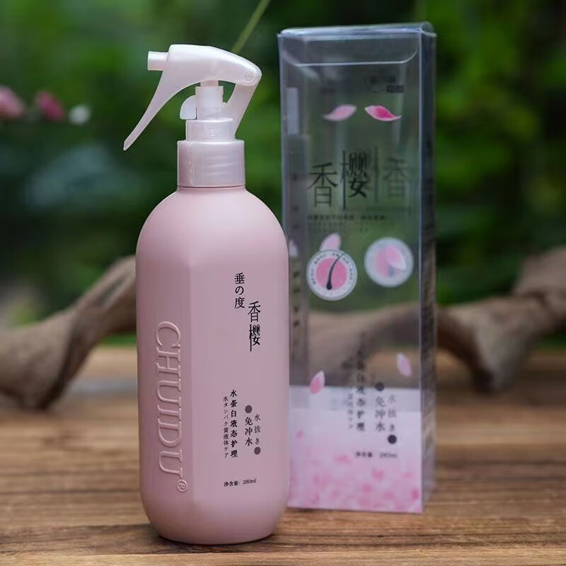 垂度发廊香樱水蛋白免洗护发喷雾液态护理毛躁干枯修护美发店专用 香