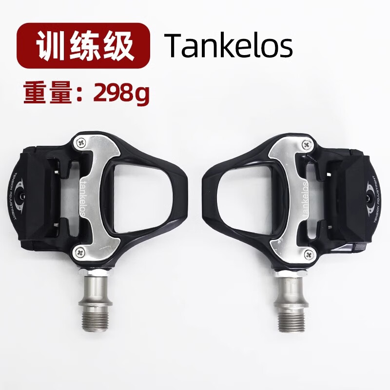 �Ը�HUOOGE�ѺϽ�������·����̤���г����н�̤��SPD����Ƭ Tankelos ѵ���� һ��298g 157Ԫ