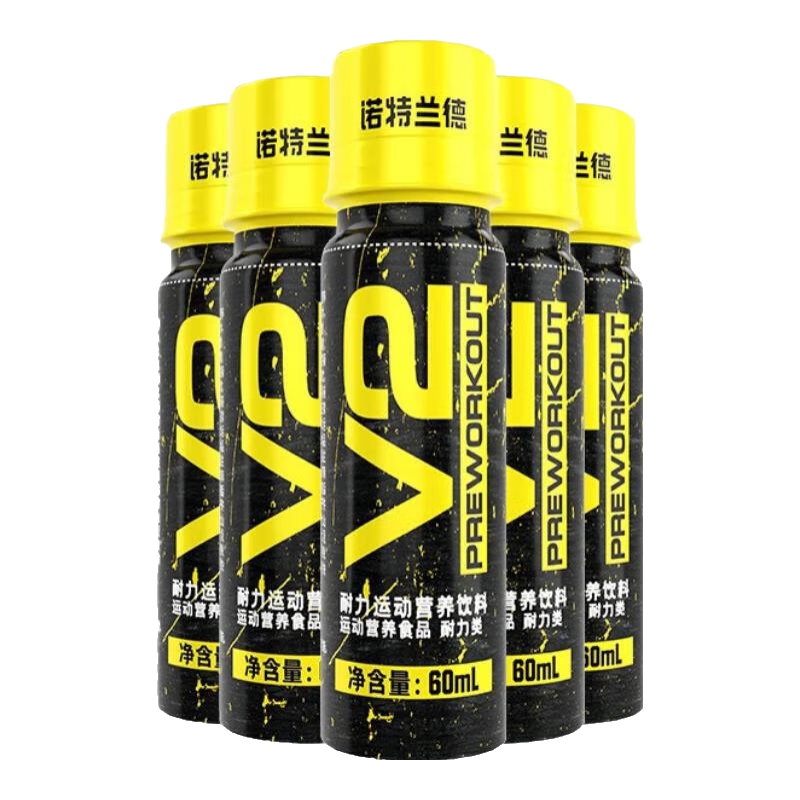 诺特兰德V2液体氮泵跑步饮料耐力运动健身爆发力非肌酸支链蛋白粉可乐味 【可乐味】 60ml*5瓶