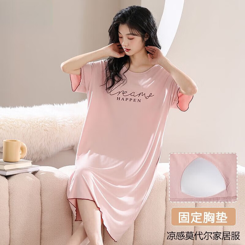 莫代尔套头睡衣女款夏天自带胸垫睡裙女夏季新款中长款可外穿短袖家居服 34M22351 L 建议100-115斤 现货现发